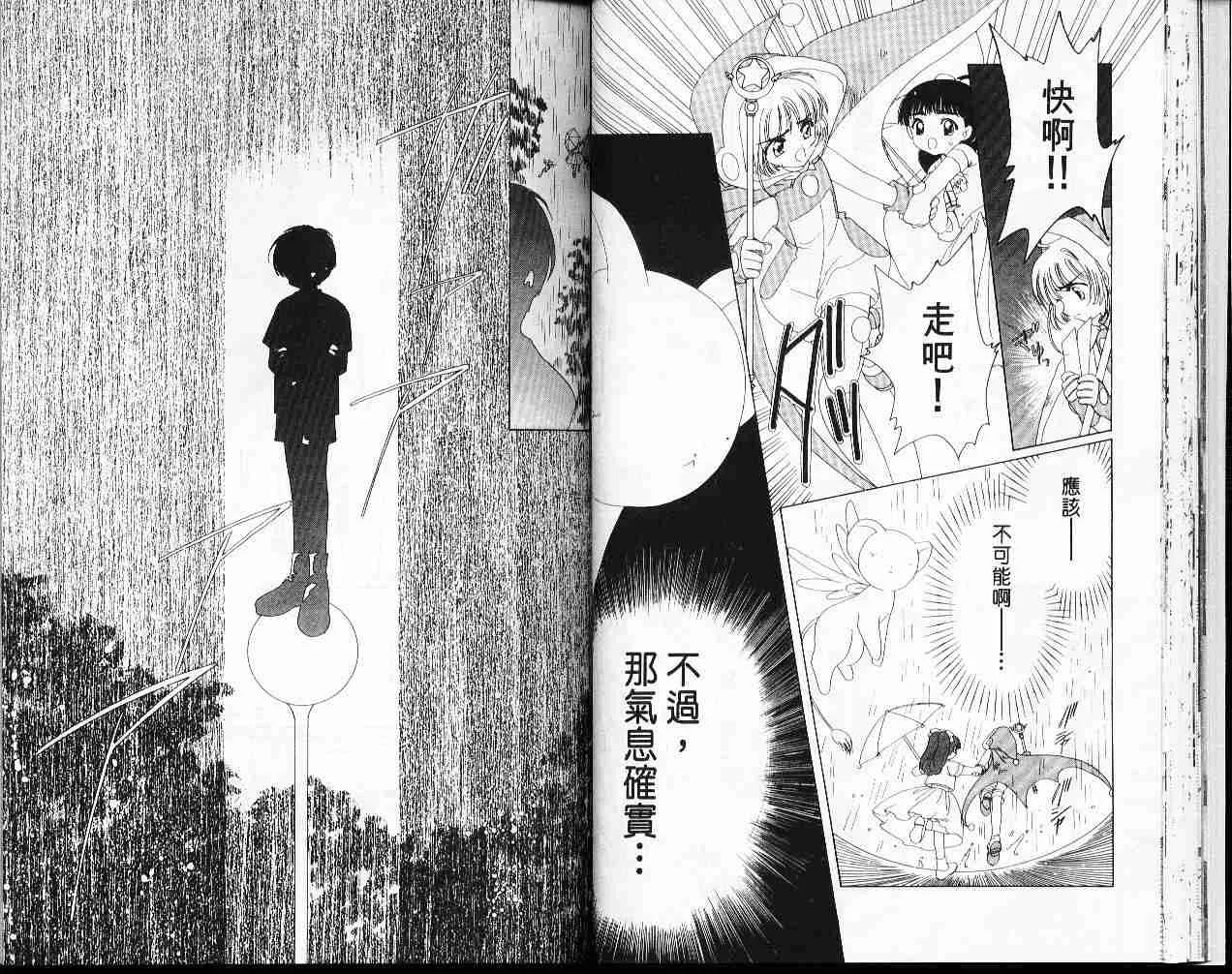 第7卷 第28页