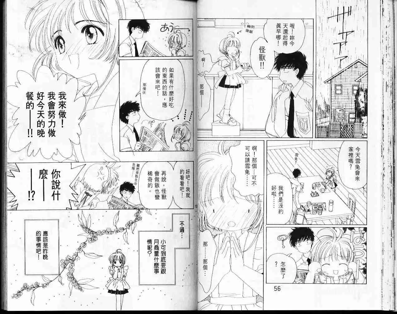第7卷 第30页