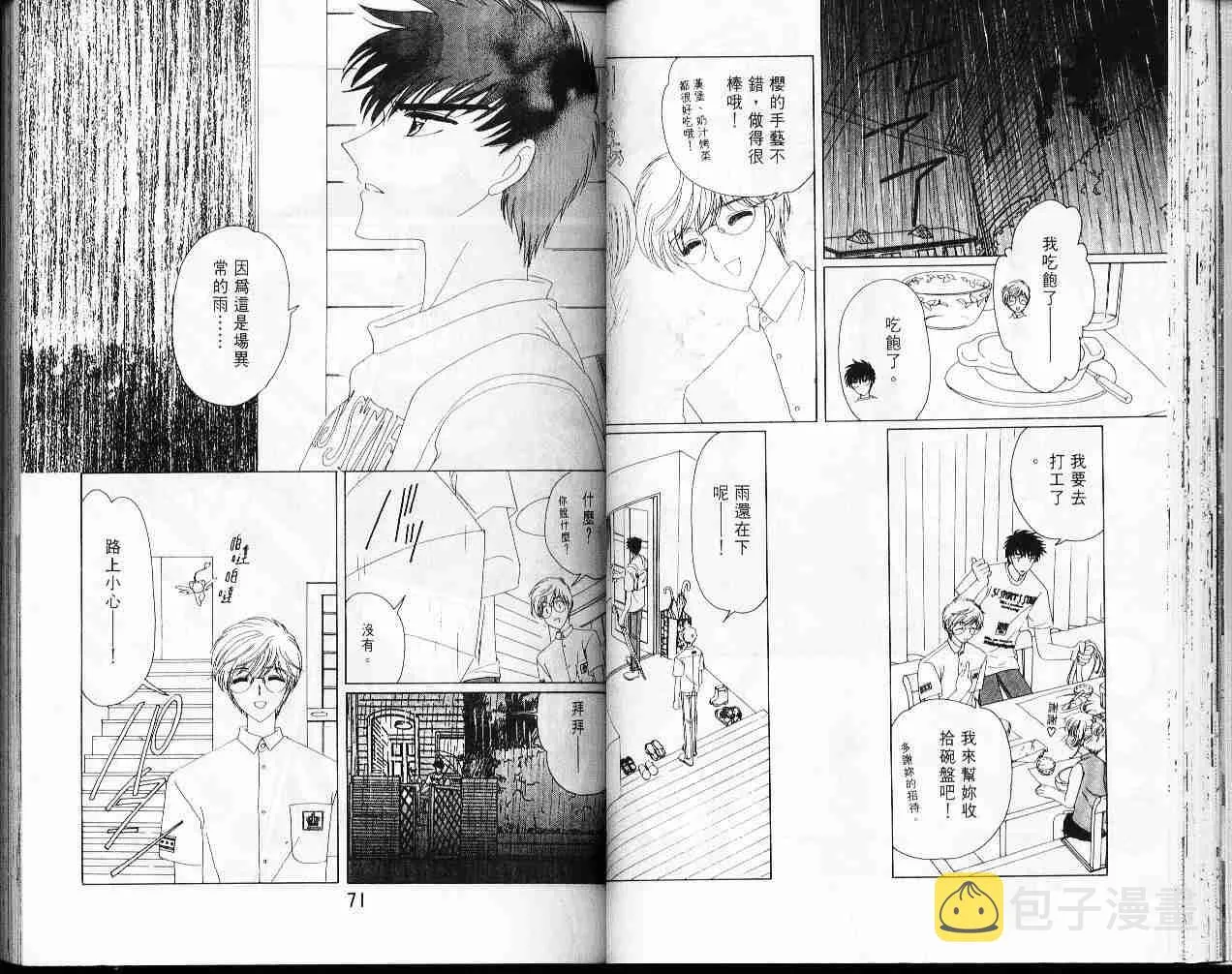 第7卷 第37页