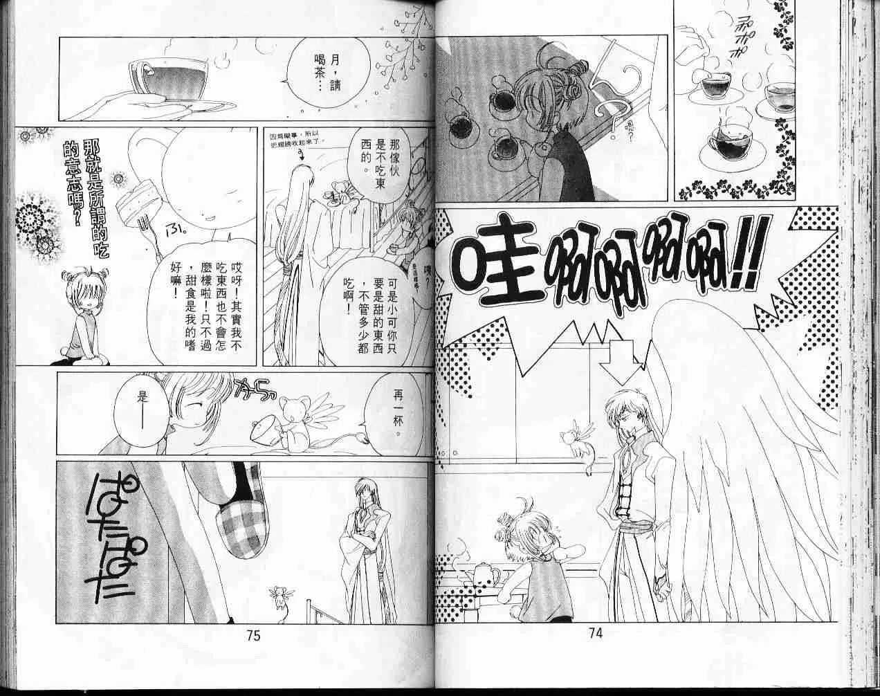第7卷 第39页