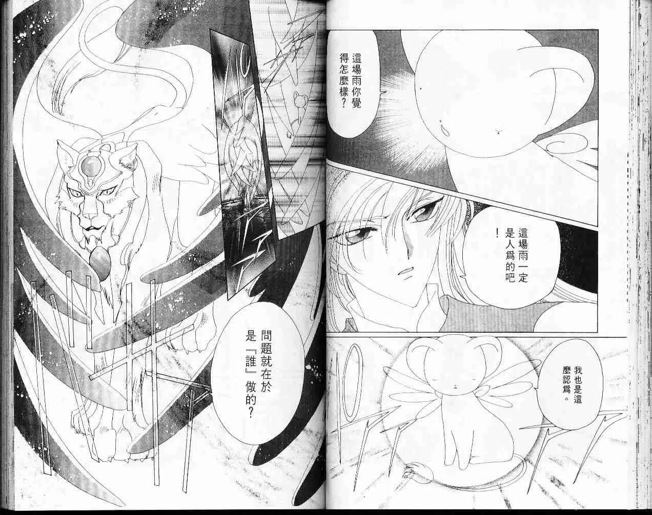 第7卷 第40页