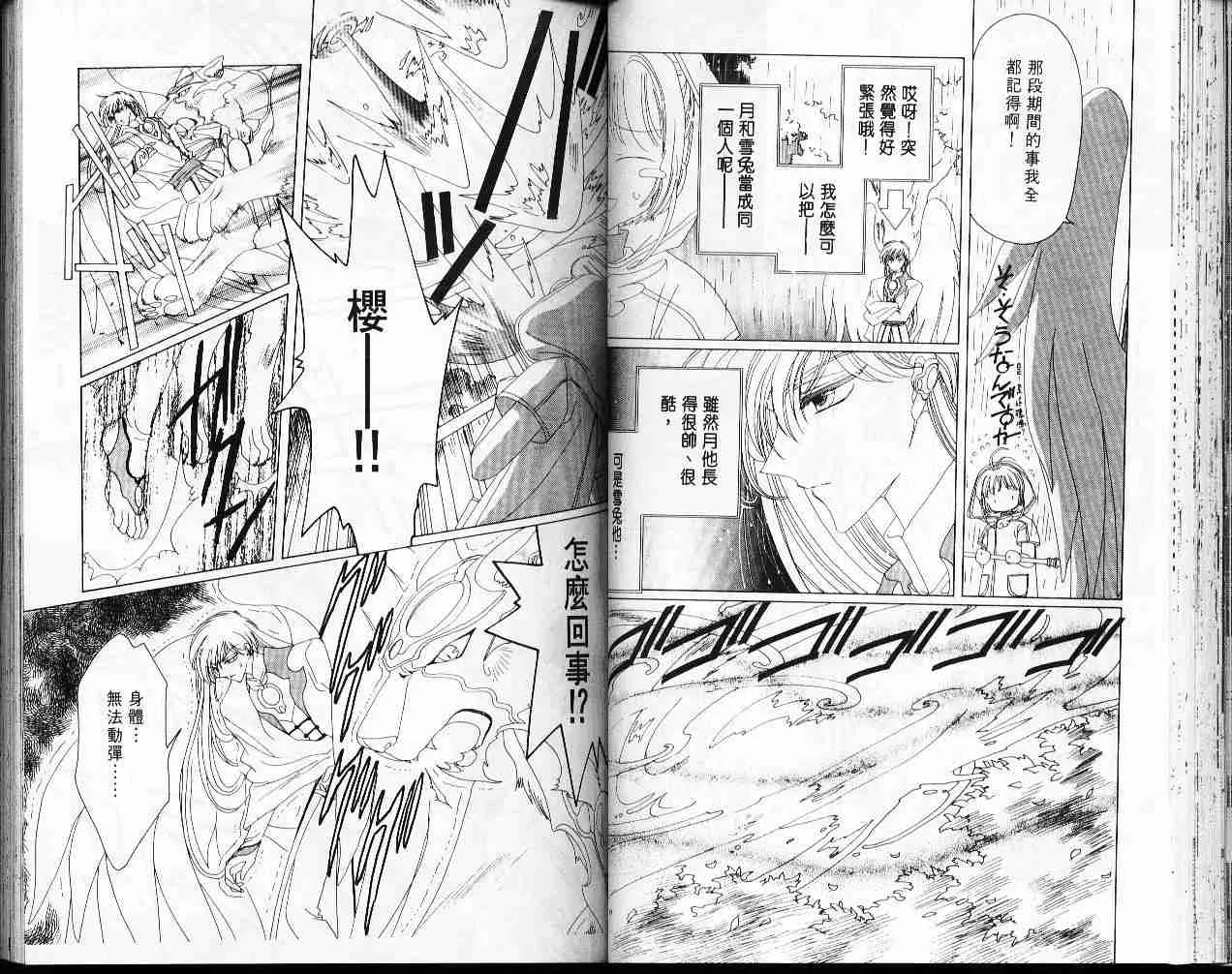 第7卷 第42页