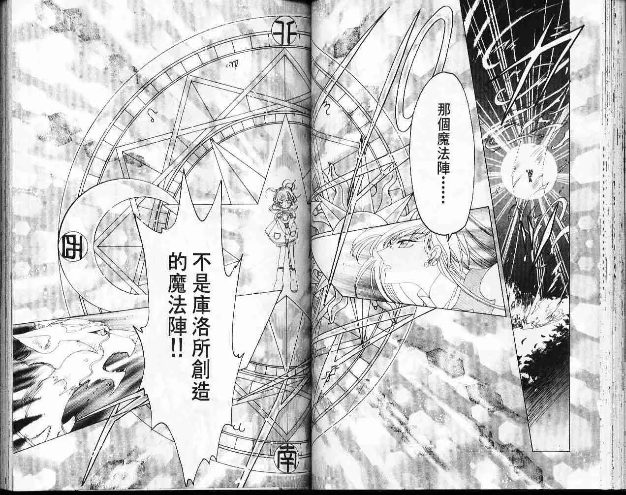 第7卷 第45页