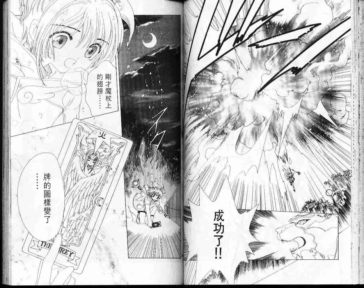 第7卷 第47页