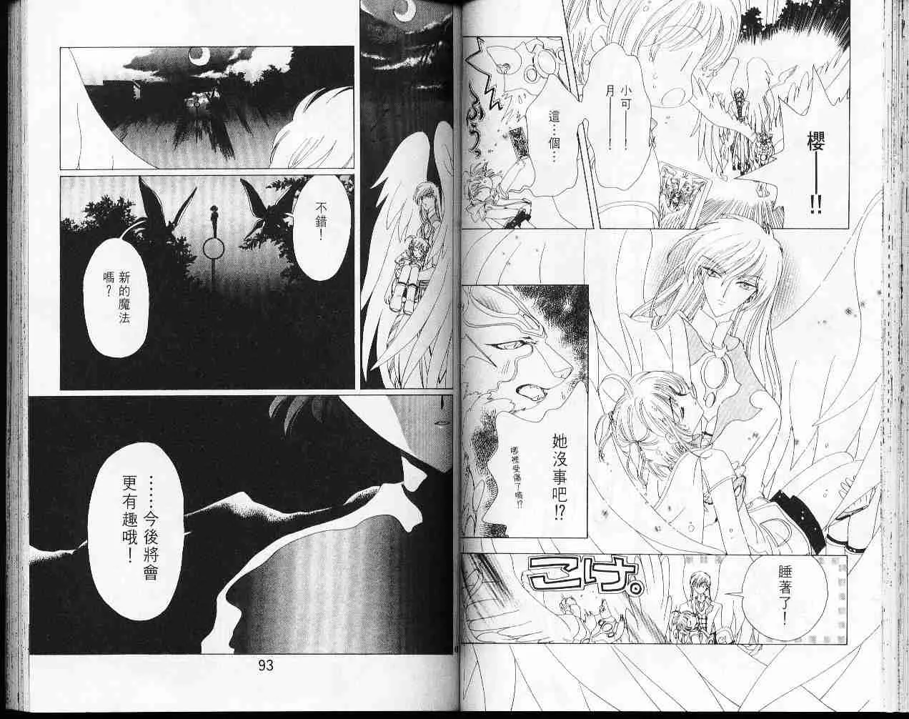 第7卷 第48页