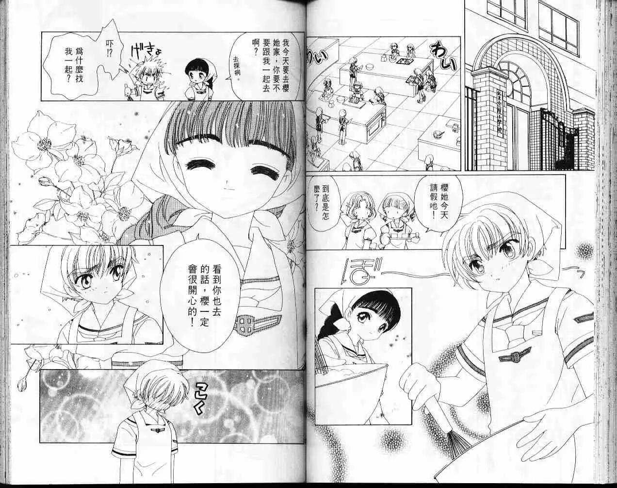 第7卷 第55页