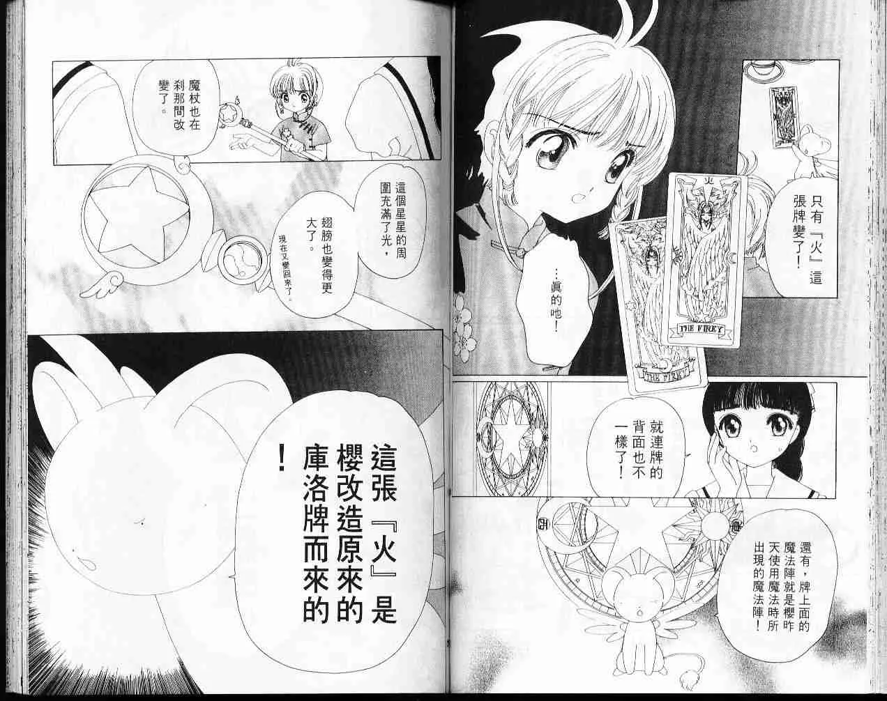 第7卷 第60页