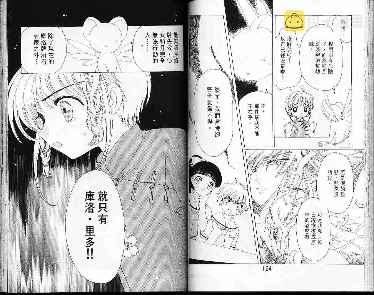 第7卷 第63页