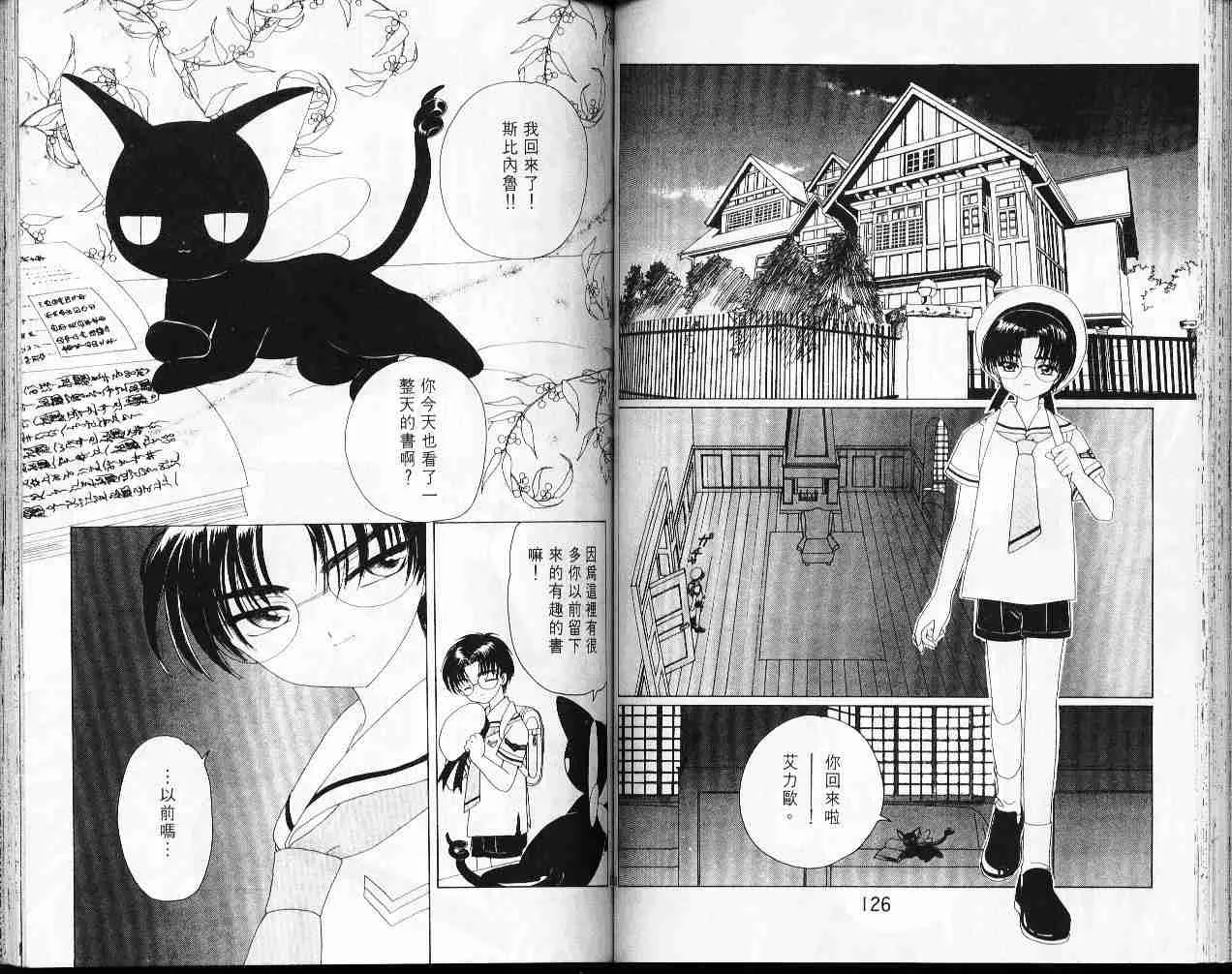 第7卷 第64页