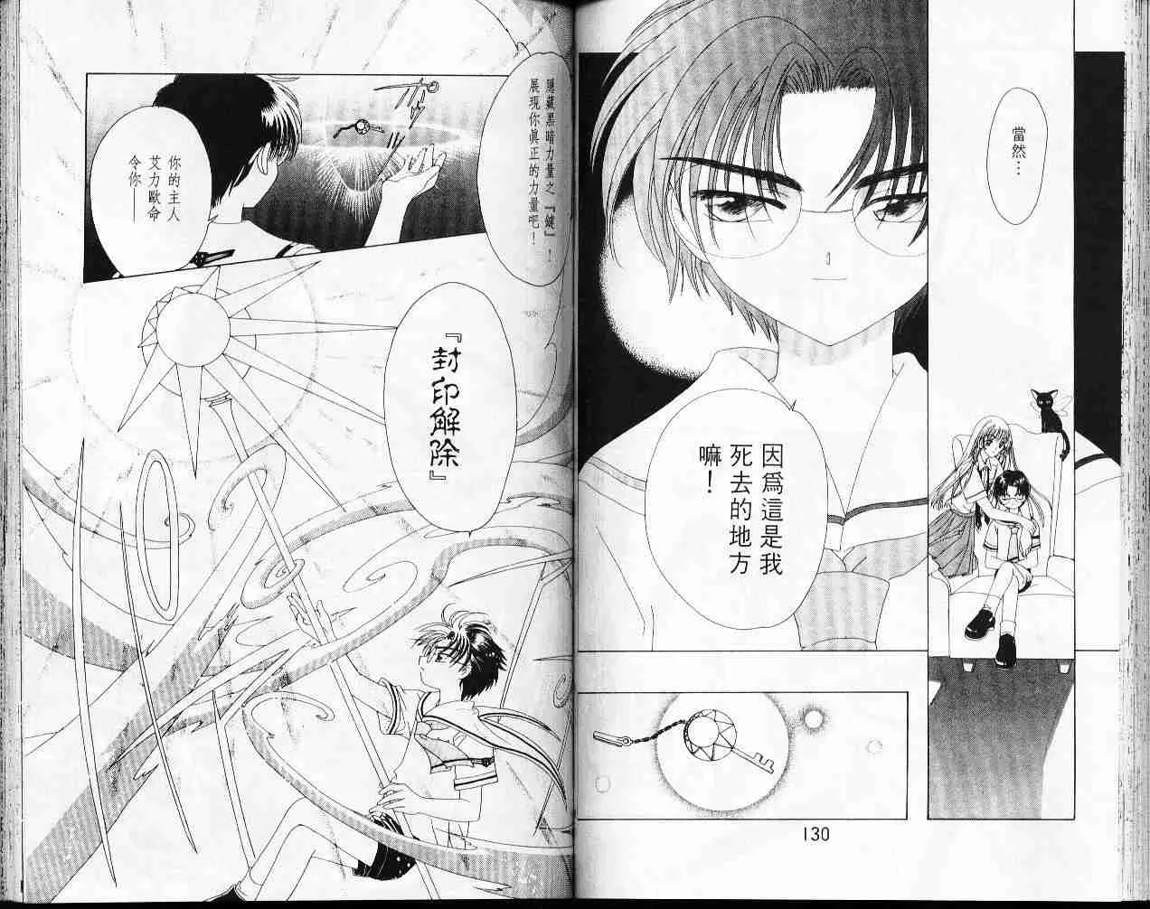 第7卷 第66页