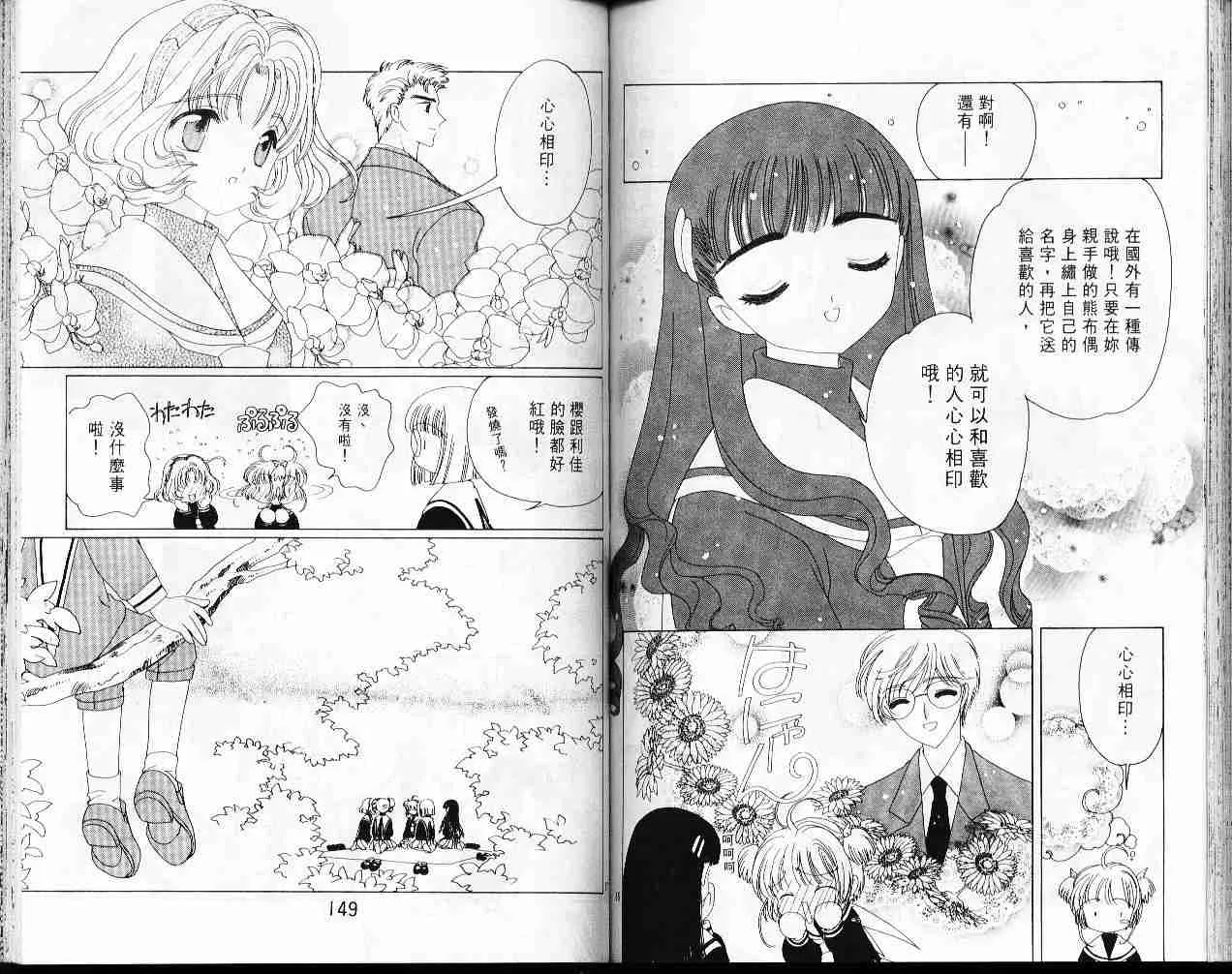 第7卷 第75页