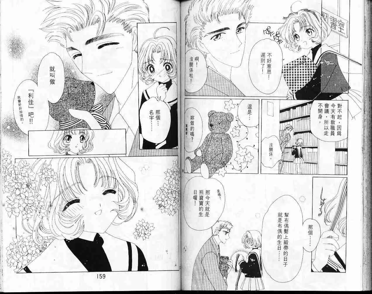 第7卷 第80页