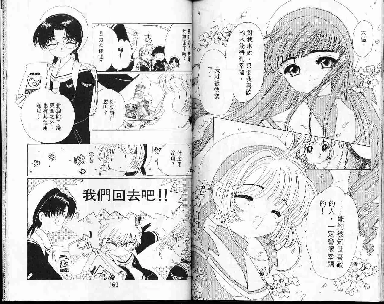 第7卷 第82页