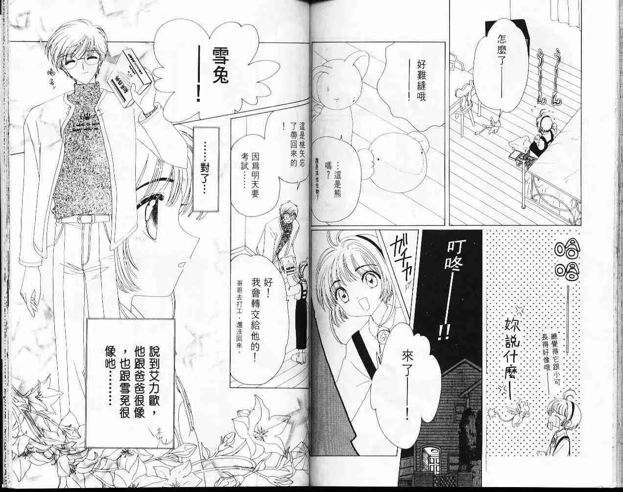 第7卷 第83页