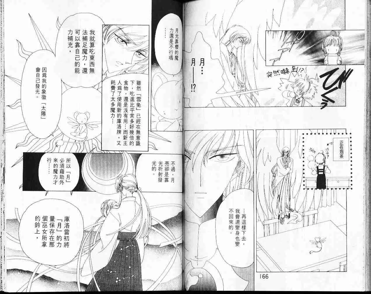 第7卷 第84页