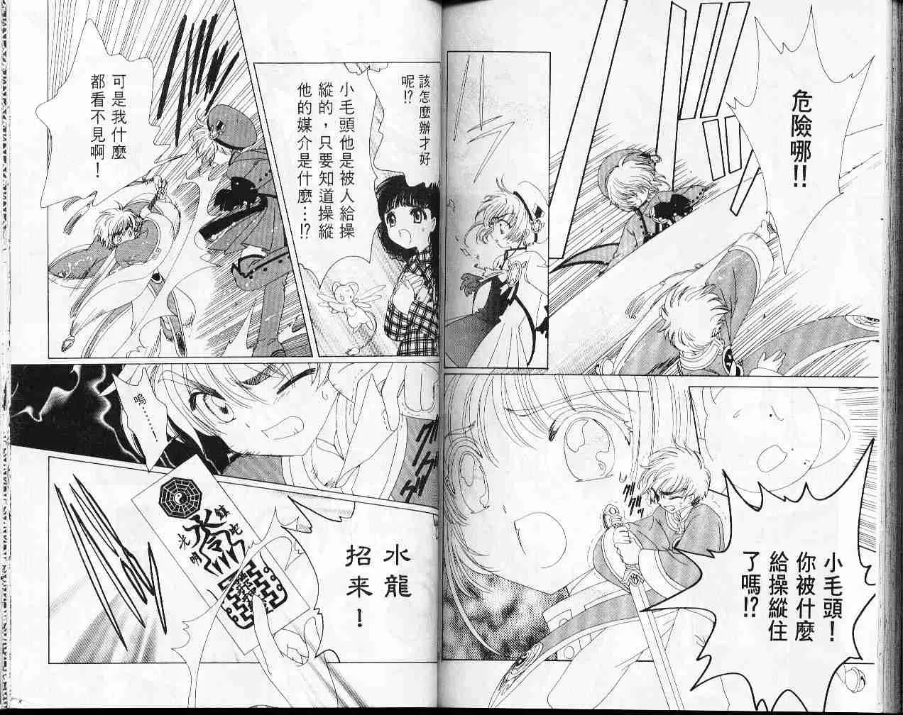 第7卷 第88页