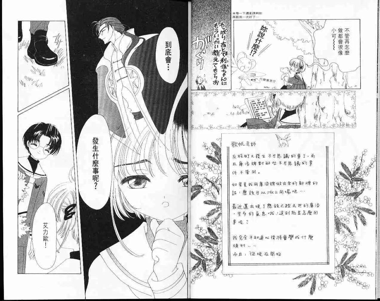 第8卷 第6页