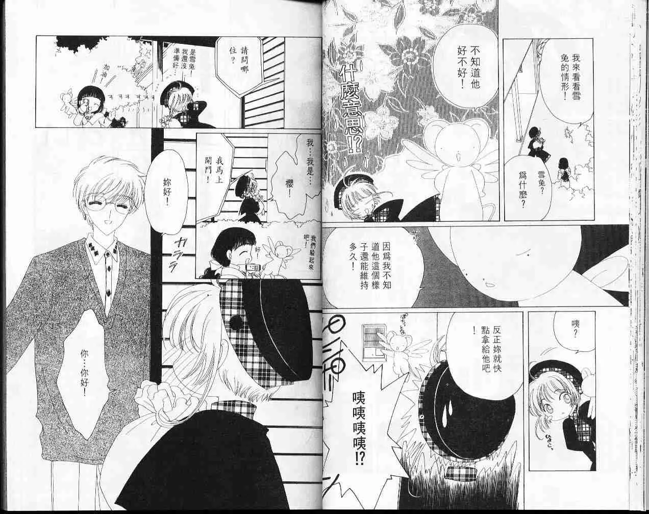 第8卷 第21页
