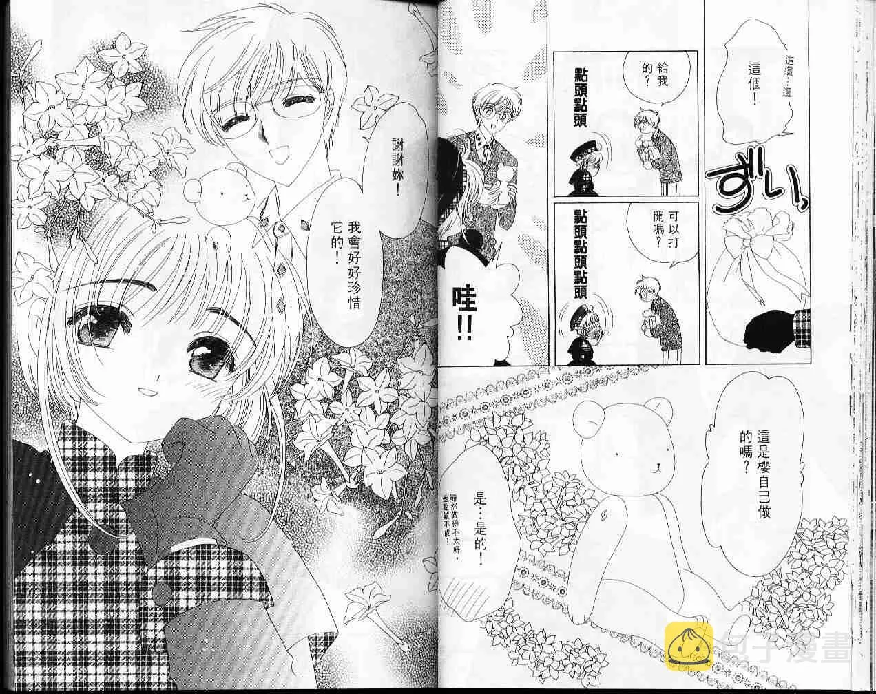 第8卷 第22页