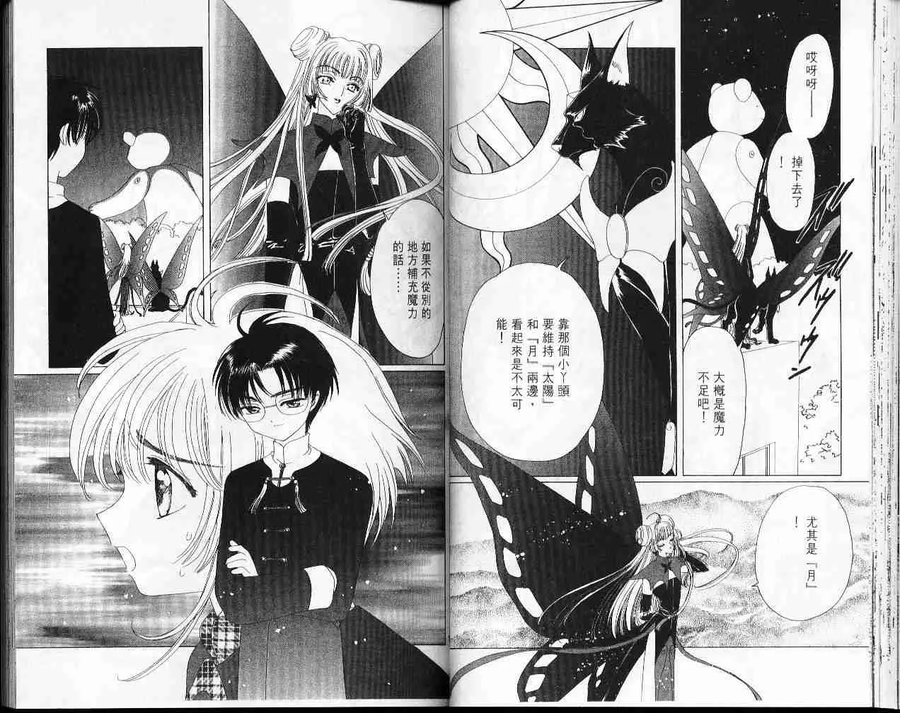 第8卷 第29页