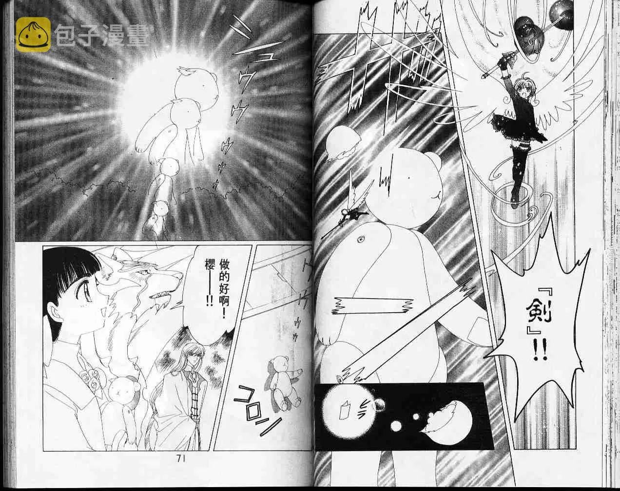 第8卷 第37页