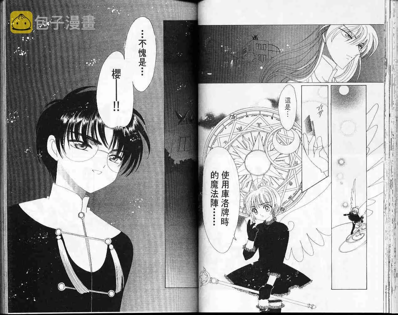 第8卷 第38页