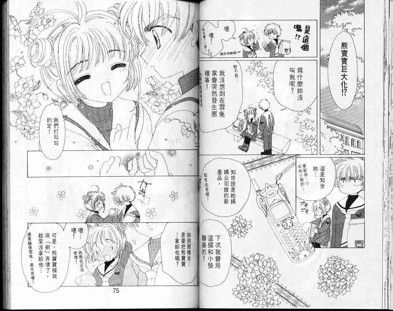 第8卷 第39页
