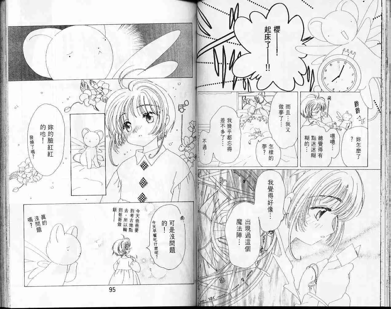 第8卷 第49页