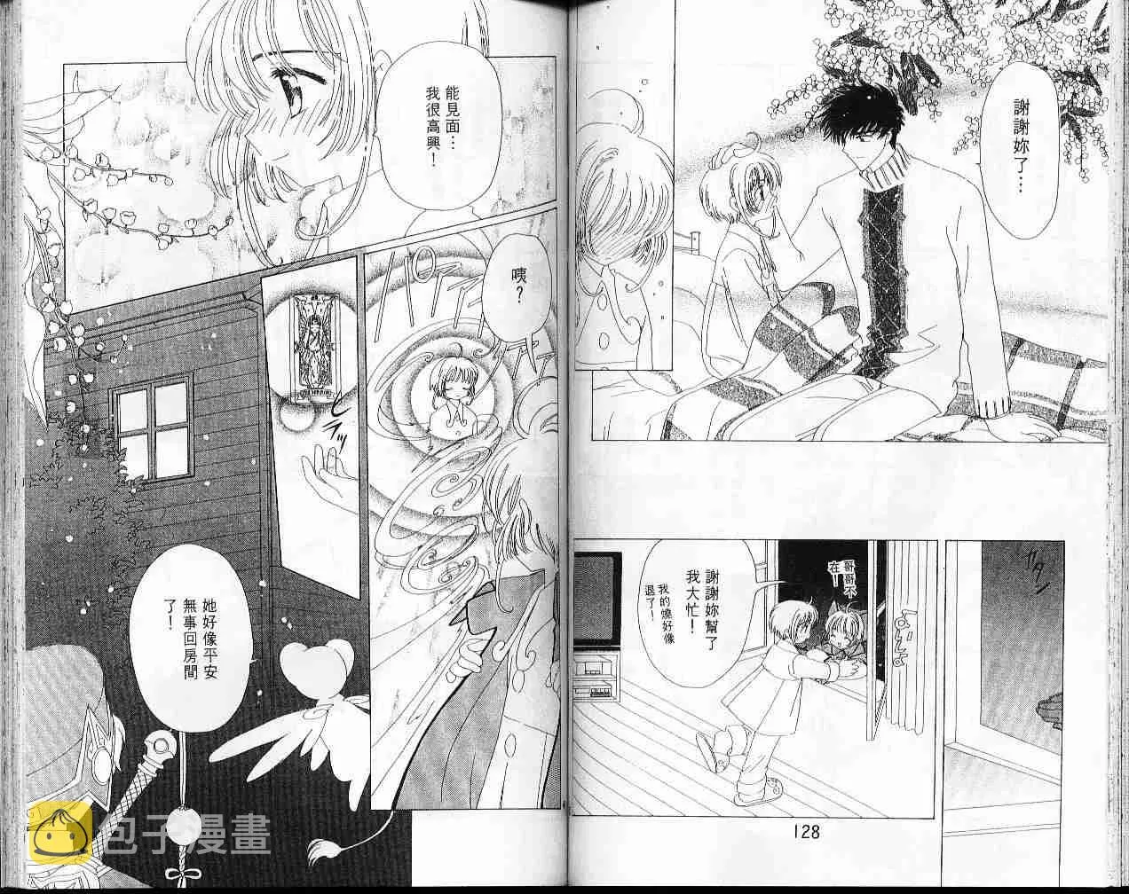 第8卷 第65页