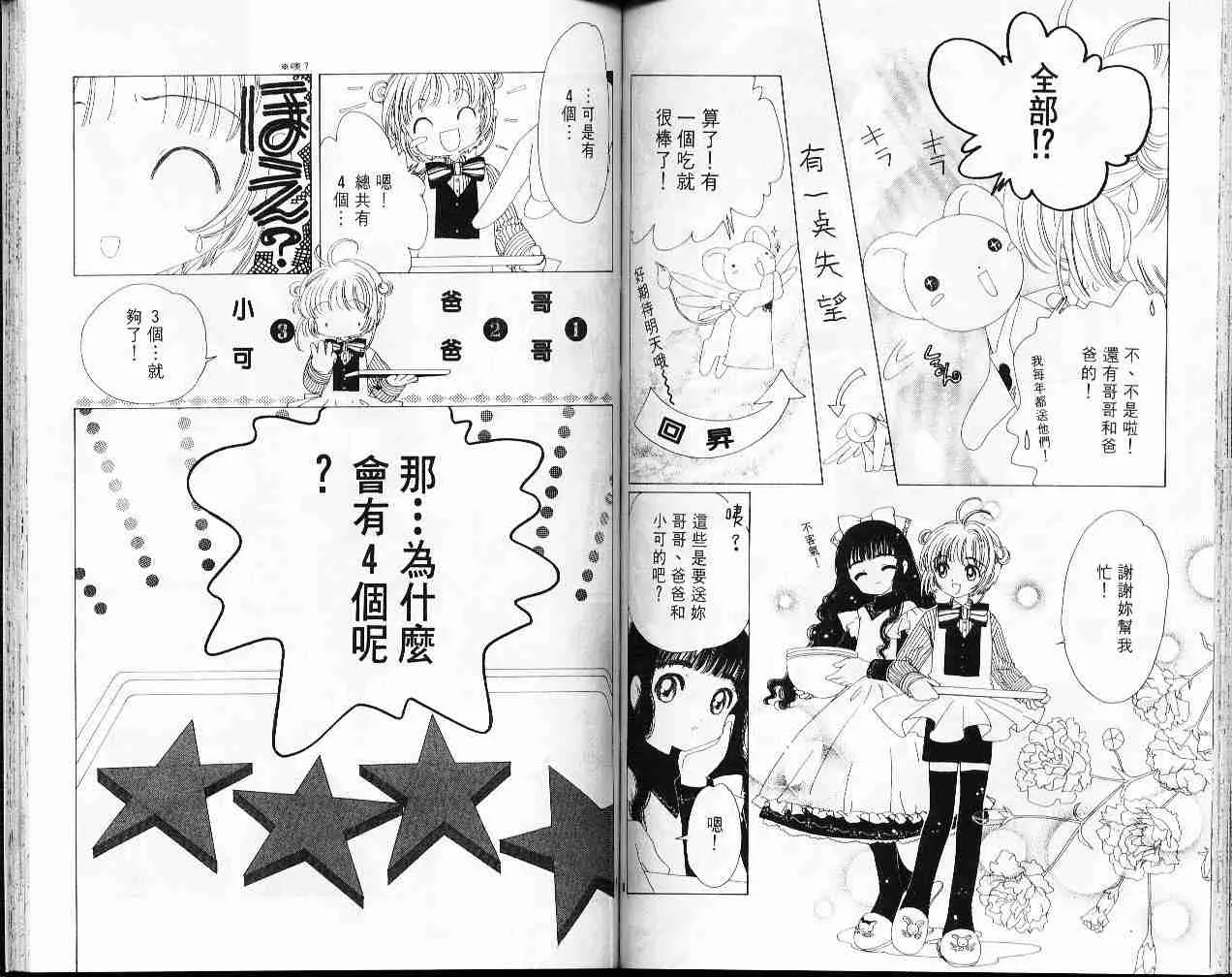 第8卷 第71页