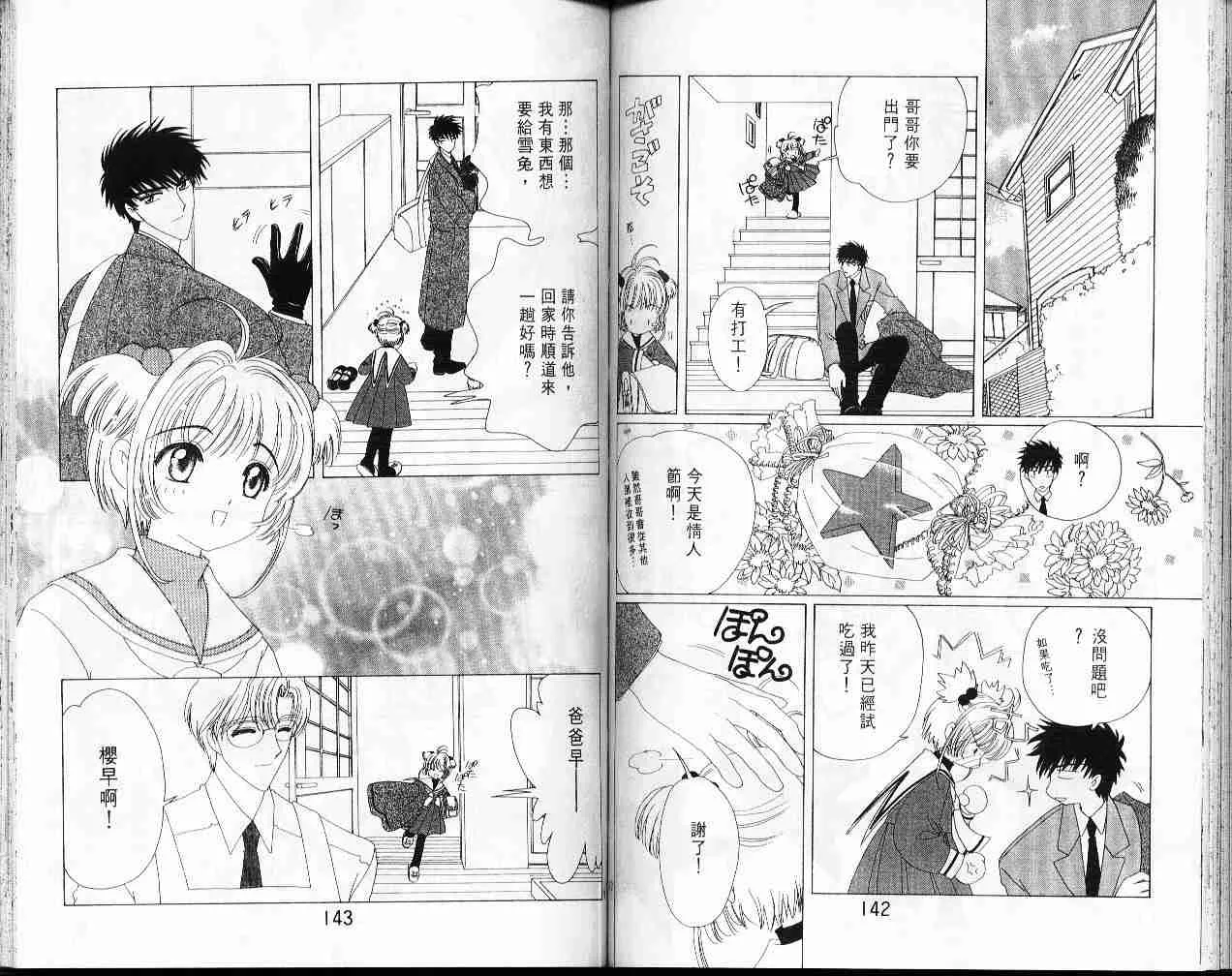 第8卷 第72页