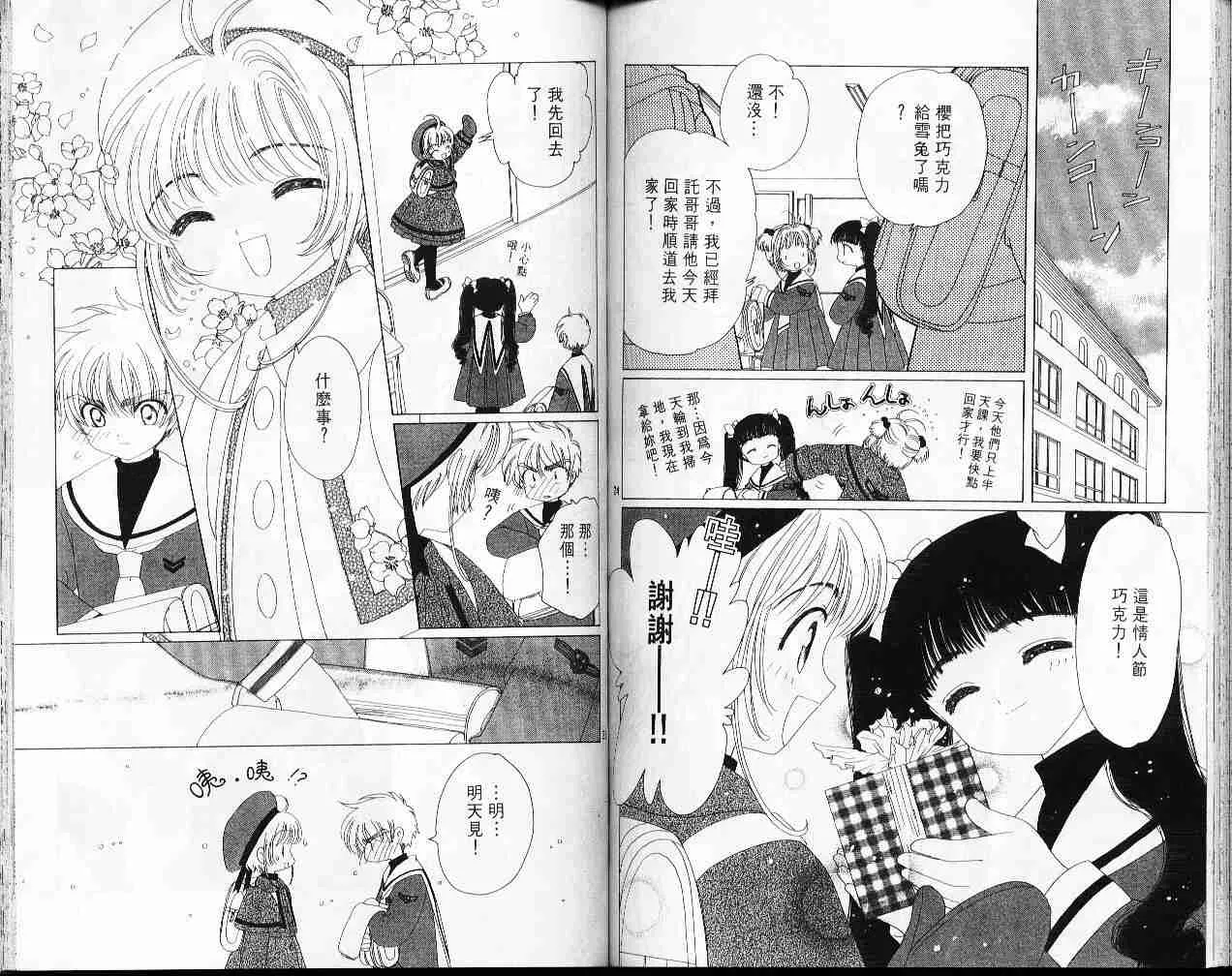 第8卷 第79页