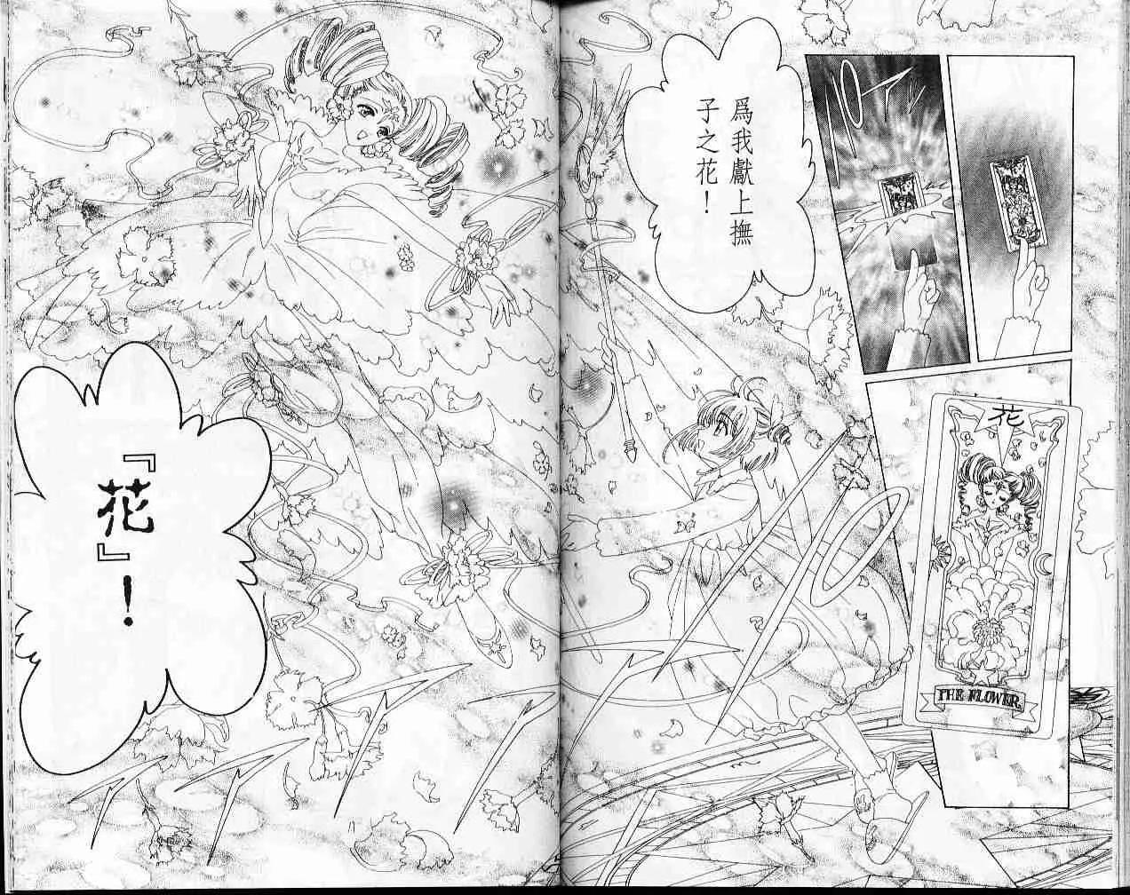 第8卷 第88页