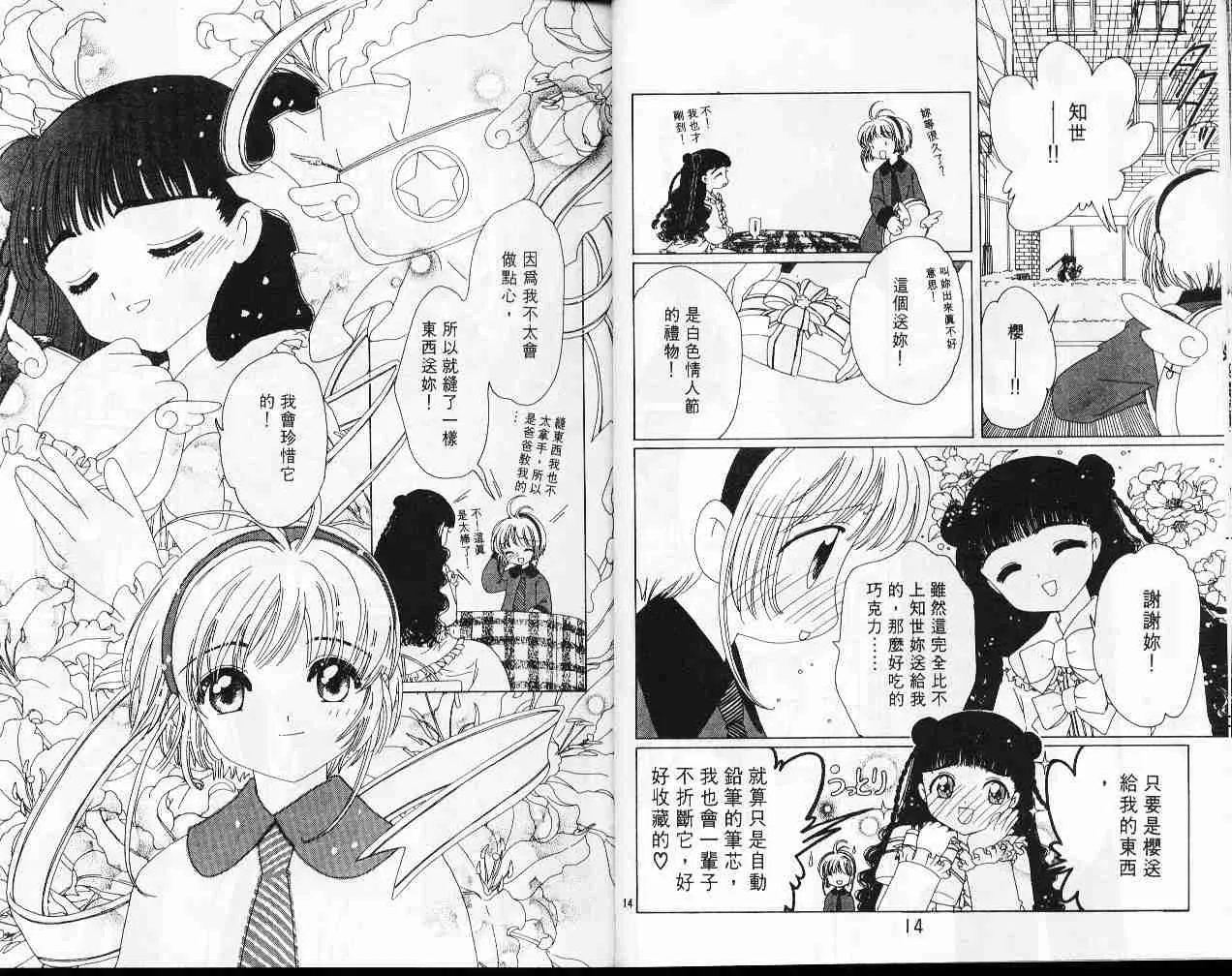第9卷 第9页