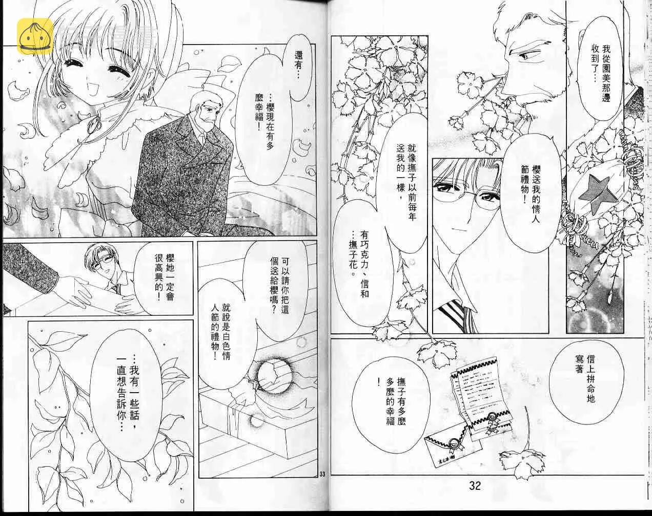 第9卷 第18页