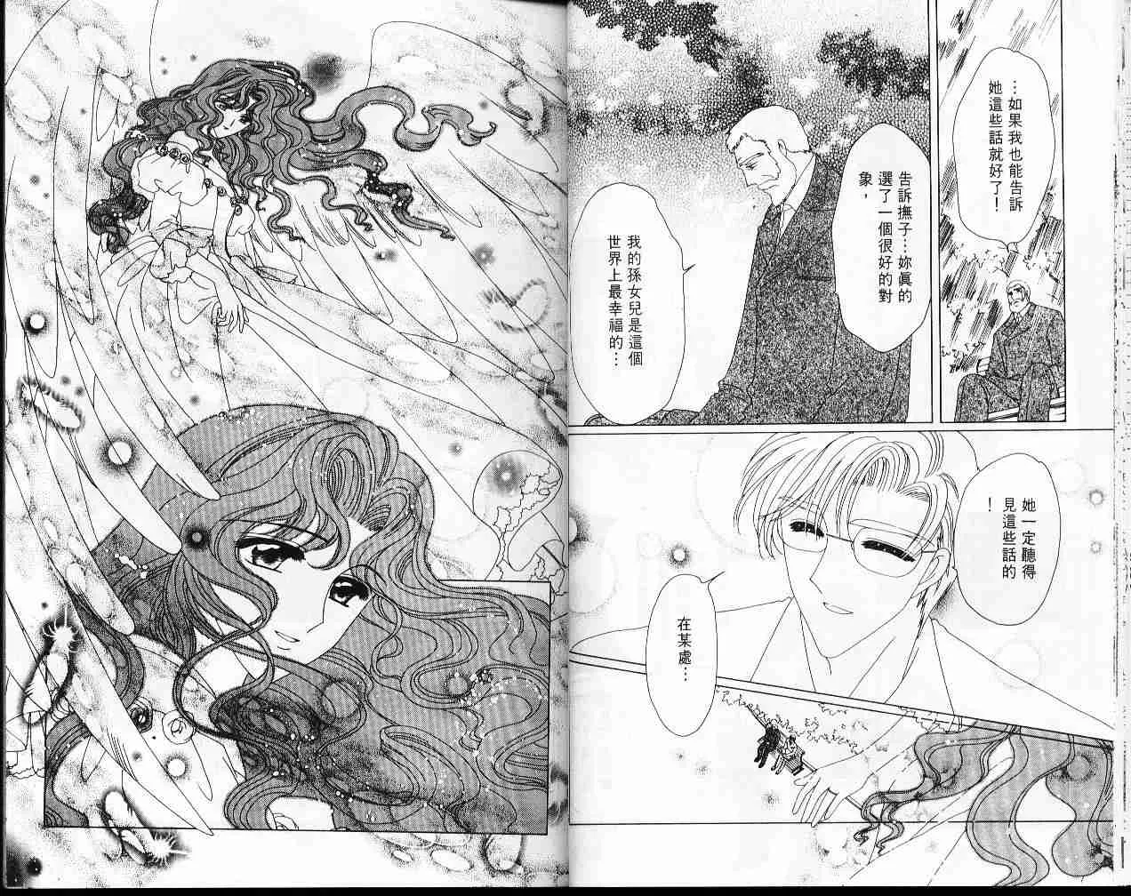 第9卷 第20页