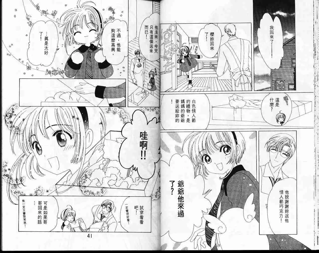 第9卷 第22页