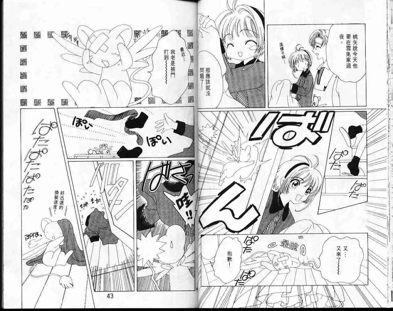 第9卷 第23页