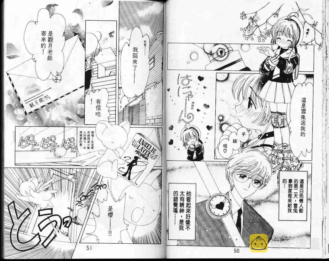 第9卷 第27页