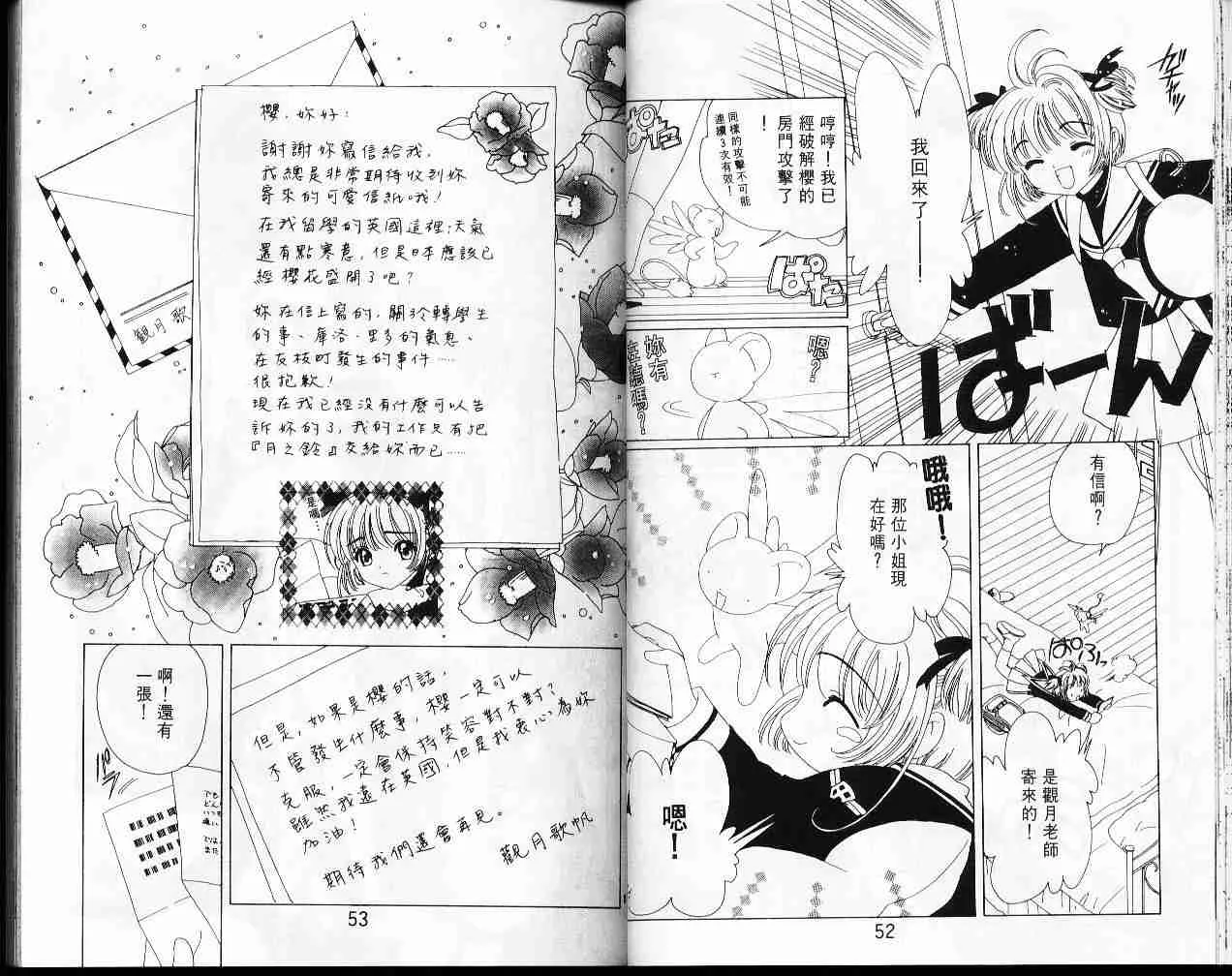 第9卷 第28页