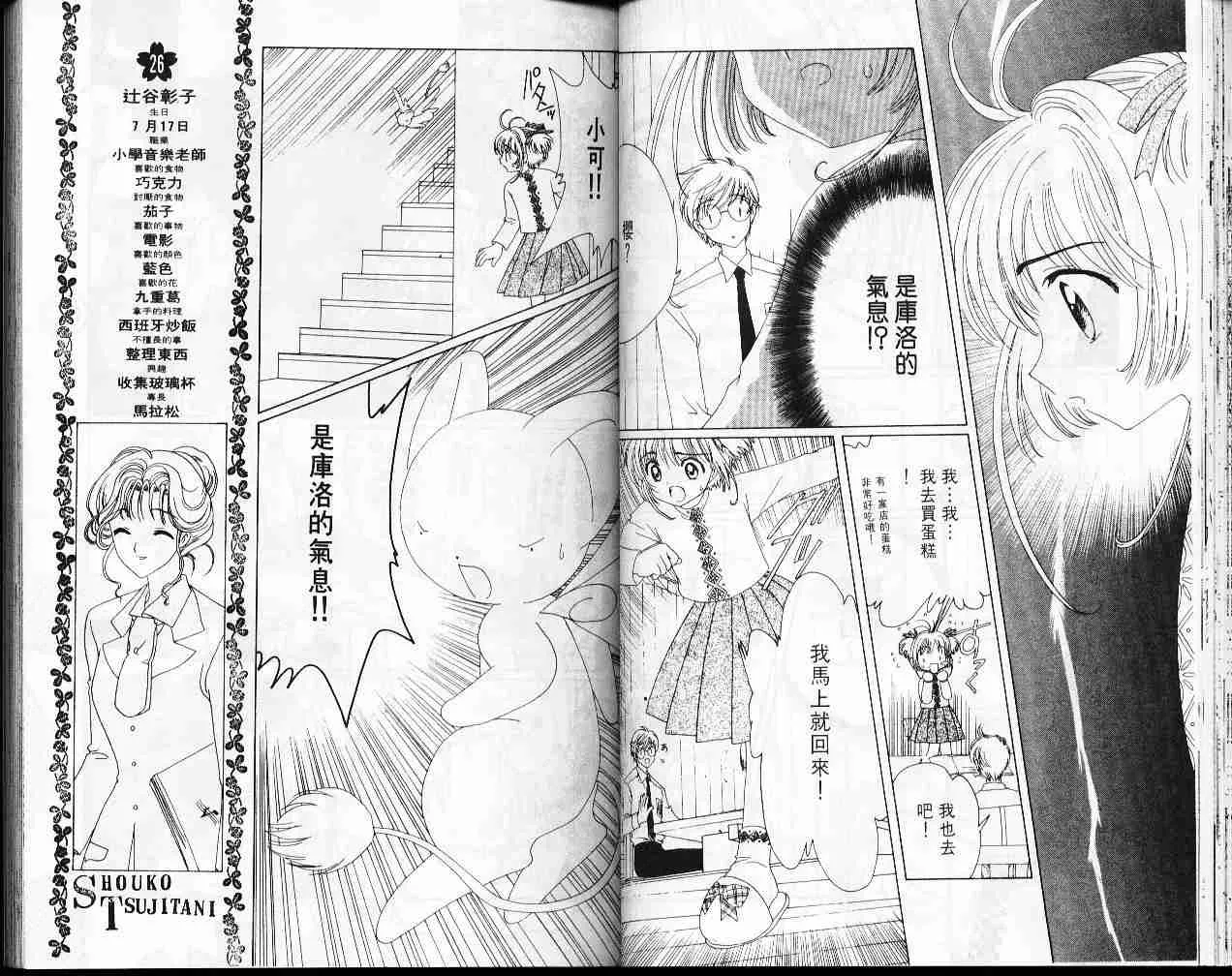 第9卷 第37页