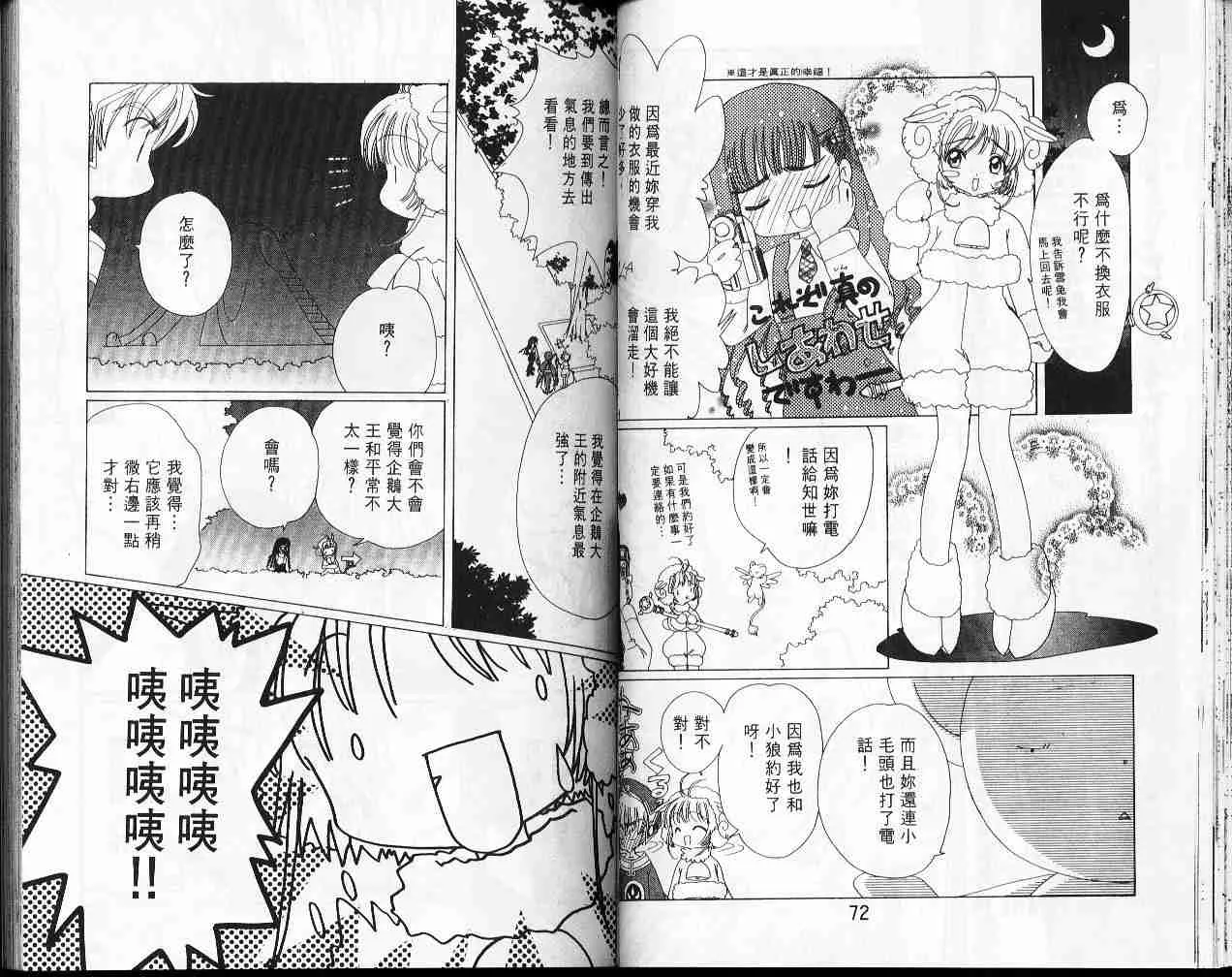 第9卷 第38页