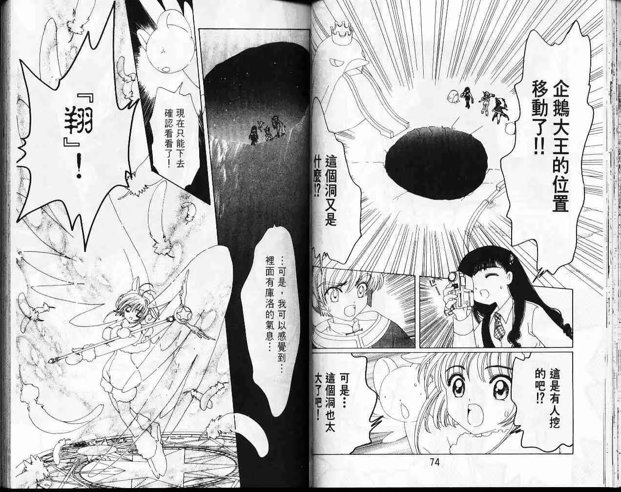 第9卷 第39页