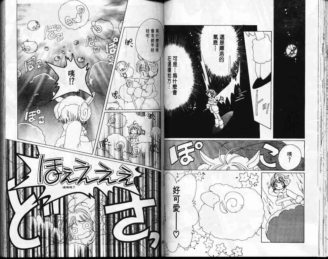 第9卷 第41页