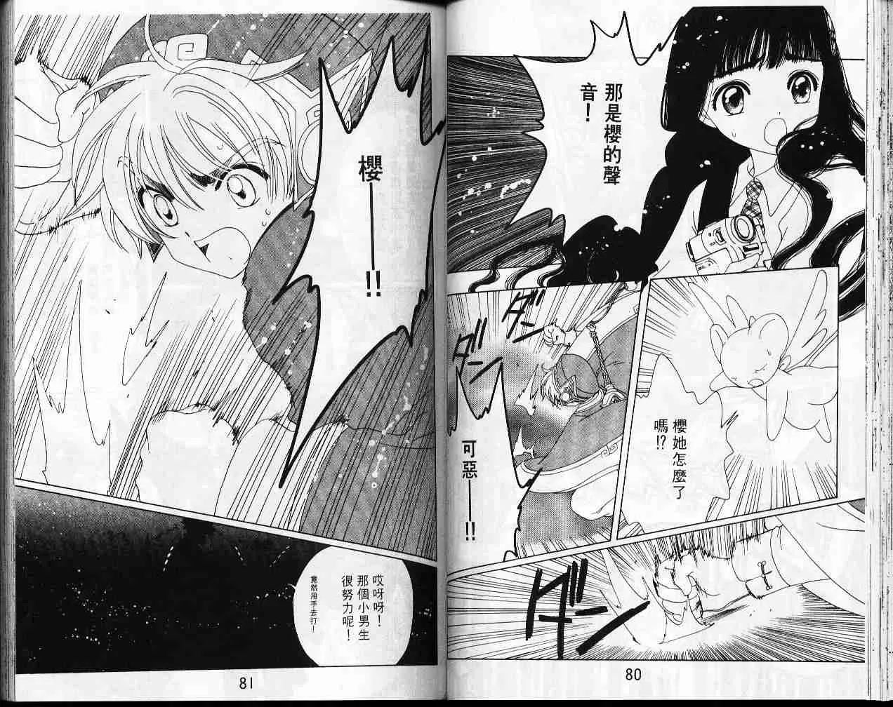第9卷 第42页