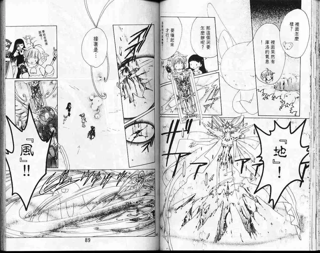 第9卷 第46页