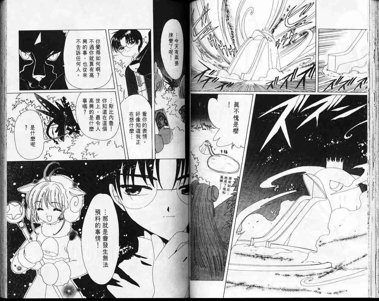 第9卷 第47页