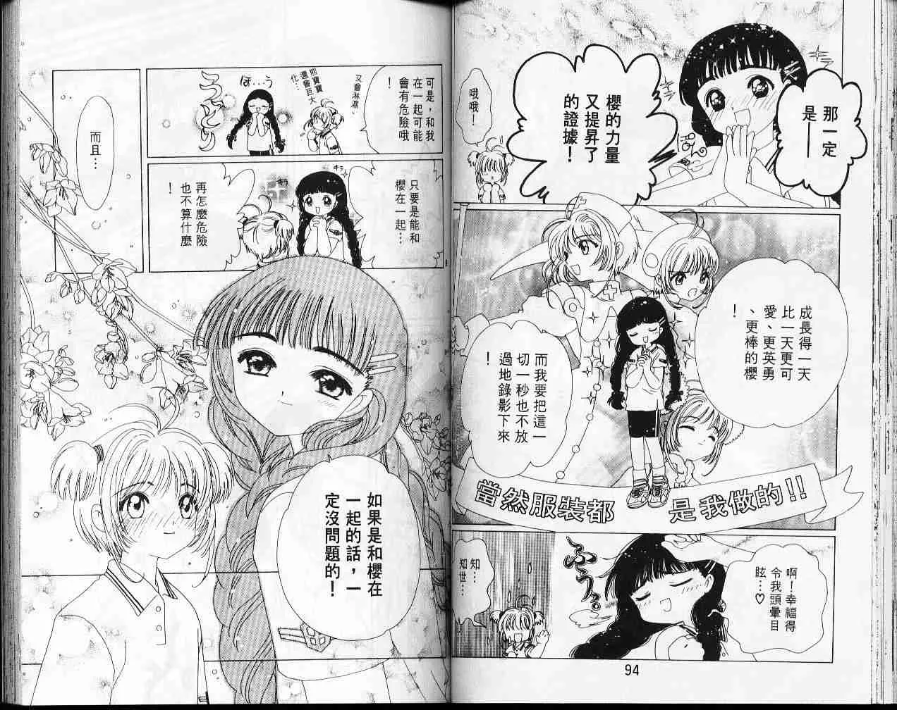 第9卷 第49页