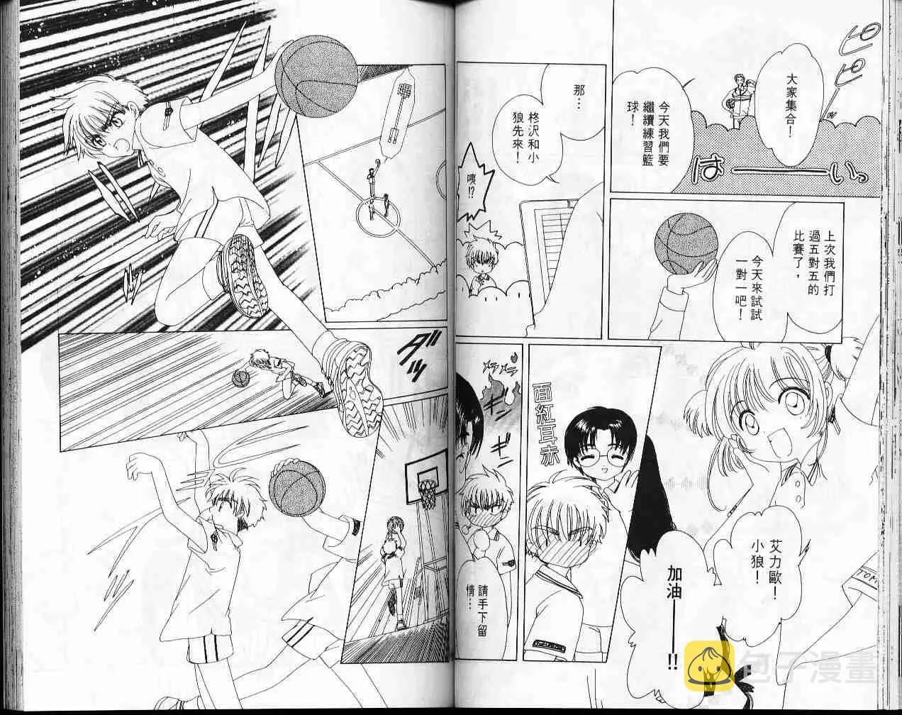第9卷 第50页