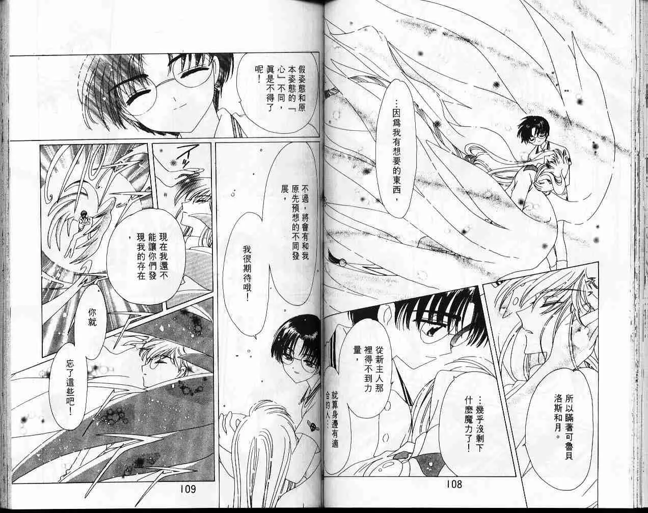 第9卷 第56页
